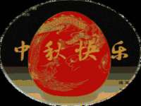 上海沃芩科技有限公司