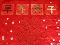 上海沃芩科技有限公司